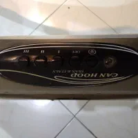 هود کن can