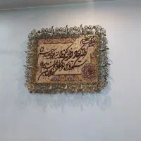تابلو برنجی برنزی|تابلو فرش|نسیم‌شهر, |دیوار