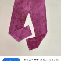 لباس های مردانه و زنانه|لباس|امیدیه, |دیوار