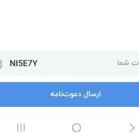 100هزار رایگان میدم