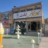 استخدام همکار حسابدار