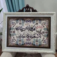 تابلو فرش نو|تابلو فرش|کرج, گلشهر|دیوار