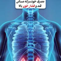 خدمات پرستاری در منزل وصل سرم تزریقات پانسمان سوند|خدمات آرایشگری و زیبایی|فردیس, منظریه|دیوار