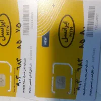 واگذاری خط ایرانسل بیلبوردی