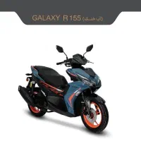 ایروکس آب خنک گلکسیR155مدل1404اقساط بلندمدت کالانو