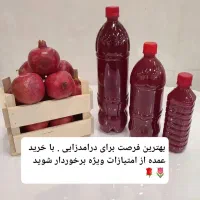 آب انار آب آلبالو آب زرشک|عمده‌فروشی|علی‌آباد کتول, |دیوار