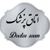 اجاره مطب در یک مجتمع درمانی