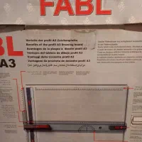 تخته رسم Fable A3|لوازم التحریر|تهران, حکیمیه|دیوار