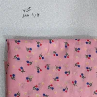 پارچه های تابستونی