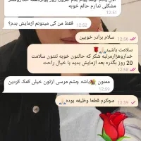 ترک اعتیاد کاملا گیاهی و تضمینی|خدمات آرایشگری و زیبایی|تربت‌حیدریه, طالقانی|دیوار