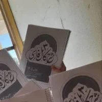 جزوه فارسی ساسانی پایه دهم