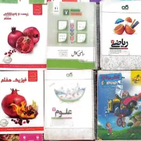کتاب کمک آموزشی پایه هفتم