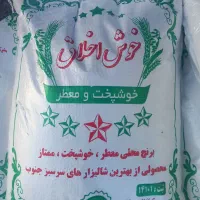 برنج عنبربو خوش اخلاق جایگزین برنج میانه