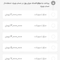 وام فوری و بدون ضامن + 60 هزار تومان جایزه رایگان|کارت هدیه و تخفیف|اهواز, بهارستان|دیوار