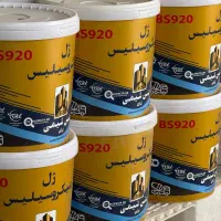 الیاف بتن،روان کننده ،پاورژل،واترپروف