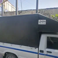 باربند کارا ۲۰۰۰