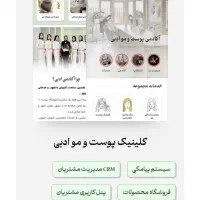 طراحی وب سایت قم + اقساطی|خدمات رایانه‌ای و موبایل|قم, زنبیل آباد|دیوار