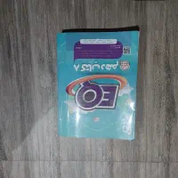 ۸کتاب دهم