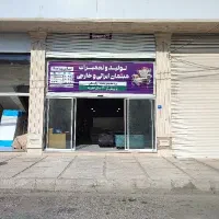 استخدام رویه کوب و خیاط مبلمان|استخدام صنعتی، فنی، مهندسی|اندیشه, اندیشه فاز ۴|دیوار