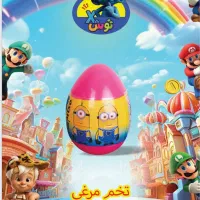 فروش عمده محصولات شانسی و اسمارتیزی در تنوع بالا|اسباب‌‌بازی|اصفهان, ارغوانیه|دیوار