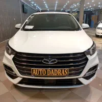 اریزو 6 پرو مدل 1403