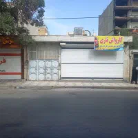 ویلای تجاری  ۲۵۰ متری|فروش خانه و ویلا|مشهد, تلگرد|دیوار
