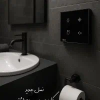 پک سرویس بهداشتی موزیکال