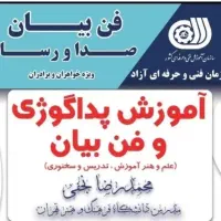 جذب نیرو منشی۳نفر ، مدرس ۶۰ نفر ویزیتور ۲۰