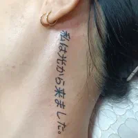 خدمات تتو بدن بانوان