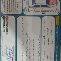 ال نود مدل 96|خودرو سواری و وانت|اردبیل, |دیوار