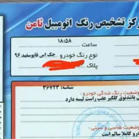 جک s5 مدل ۹۶|خودرو سواری و وانت|سمنان, |دیوار