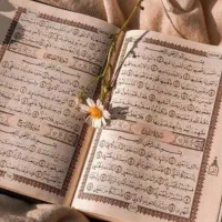 کتاب دعا نویسی برای امراض خاص و مشکلات ازدواج