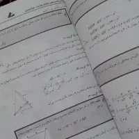 کتاب ریاضی المپیاد و تیزهوشان|کتاب و مجله آموزشی|تهران, بهارستان|دیوار