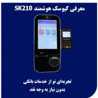 کارت خوان کارت به کارت|خدمات مالی، حسابداری، بیمه|نقده, |دیوار