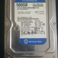 هارد اینترنال