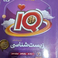 فروش کتاب های کنکور تجربی در حدنو|کتاب و مجله آموزشی|تهران, یافت آباد جنوبی|دیوار