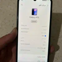 گوشی سامسونگ a15 حافظه 128 رام 6|موبایل|تهران, کرمان|دیوار