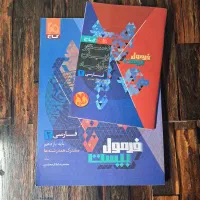 کتاب فرمول بیست ادبیات یازدهم