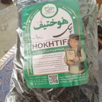 چای قلم بهاره لاهیجان