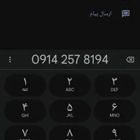 مدارک گمشده بنام علی نصیری