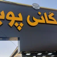 فروشنده خانوم