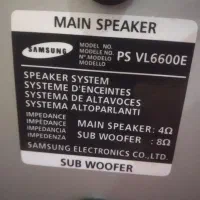 سیستم خانگی|سیستم صوتی خانگی|اهواز, کمپلو جنوبی|دیوار