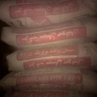 سیمان صوفیان «نو»