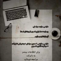 طراحی سایت برای آنلاین شاپ های شهرمون