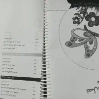 کتاب زیست یازدهم خیلی سبز و قلم چی ابی