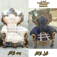 دوره سه ماهه رنگ آمیزی و تعمیرات مبلمان