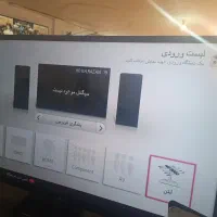 تلویزیون ال جی43