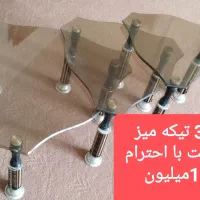 کلیه ی لوازم منزل ومنزل فوری فروشی|حراج|پاکدشت, پاکدشت (مامازند)|دیوار