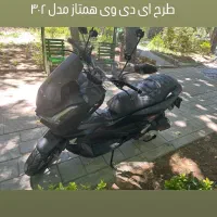 موتور  ای دی وی همتاز