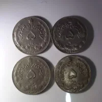 تعدادی سکه قدیمی پهلوی|کلکسیون سکه، تمبر، اسکناس|بروجرد, |دیوار